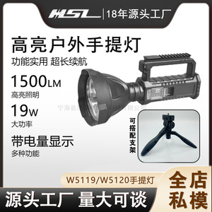 Portable Fishing Flashlight With Stand <b>Rechargeable</b> Battery 1500 MAh <b>LED</b> White <b>Light</b> Outdoor Camping <b>Work</b> <b>Light</b> - Product Image 5
