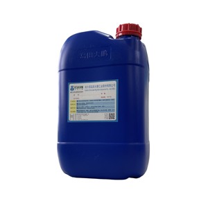 Metalen Industriële Reinigingsmiddel CP-20LCAL Shimada Grote Vogel Reinigingsmiddel - Product Image 1