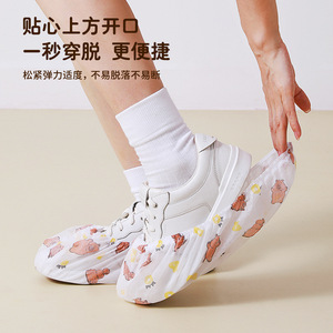Disposable Non-Woven Shoe Covers 50 Pcs Thickened Breathable Dustproof For Home Indoor Use - Product Image 3
