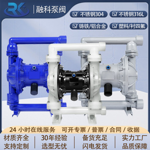 Pneumatic Diaphragm <b>Pump</b> Stainless Steel QBY 40 QBK 25 Flange Connection 1 In Discharge 10 100 L Min Flow Rate - Product Image 5