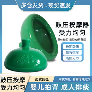 Ventouses en silicone pour massage du dos, soins de santé, taille unique, vert - Product Image 5