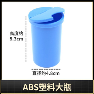 Bandeja de Tratamiento Jinbokang de Plástico ABS Perforada para Esterilización en Hospitales, Clínicas y Salones de Belleza - Product Image 4