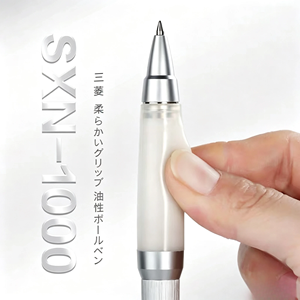 Stylo bille rétractable uni JETSTREAM SXN 1000 07, pointe 0,7 mm, grip souple Alpha Gel, corps en aluminium, encre noire, pour bureau et écriture - Product Image 4