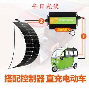 100วัตต์ 12โวลต์ - Product Image 5