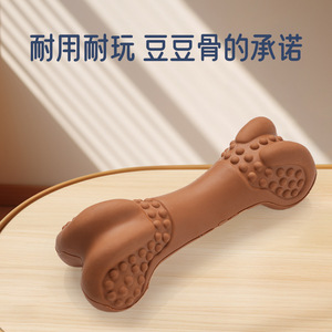Jouet à mâcher en forme d'os pour petits chiens, couleur marron, jouets à mâcher pour animaux de compagnie - Product Image 3