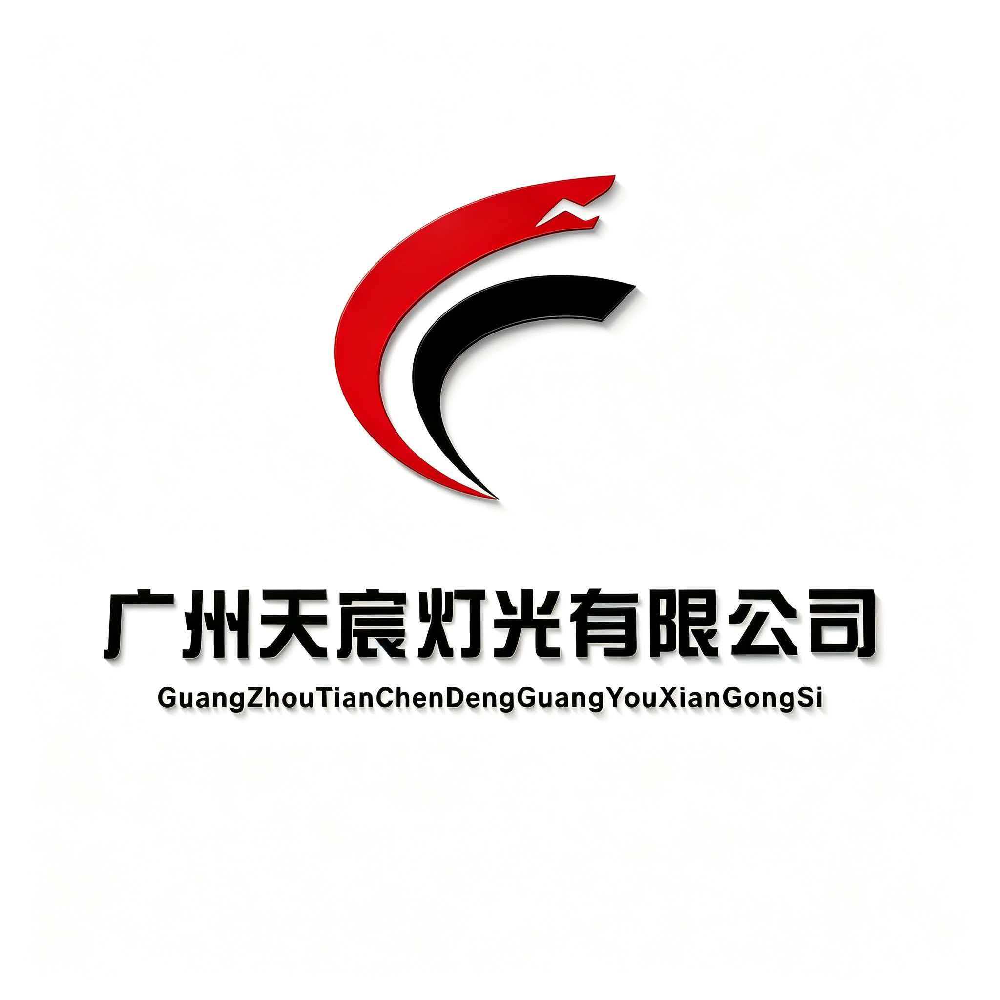 Guangzhou Tianchen Lighting Co., Ltd. logo