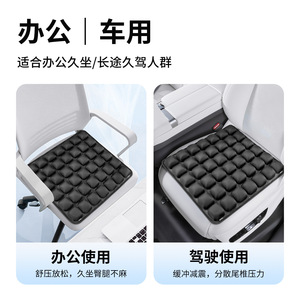 Cojín inflable para asiento con 42 bolsas de aire y alivio de presión 3D para glúteos, uso en viajes y oficina - Product Image 4