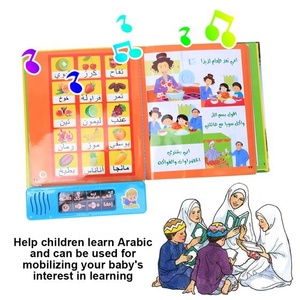 Livre électronique d'apprentissage de <span class=keywords><strong>l</strong></span>'<span class=keywords><strong>arabe</strong></span> pour enfants, jouets éducatifs, livre sonore interactif pour les tout-petits musulmans, apprentissage précoce des langues - Product Image 2