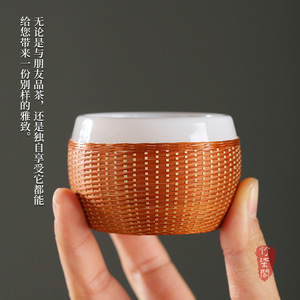 Handmade Porcelain Bamboo Woven Tea <b>Cup</b> Round Traditional Chinese Style For Afternoon Tea Guizhou Origin Sichuan Craft - Product Image 1