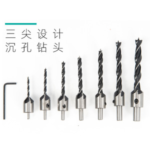ZHCY Three Point Woodworking Drill Bit Set 71 Fast Boring Bits For Smooth Finish Carbon Steel Round Shank - Product Image 3