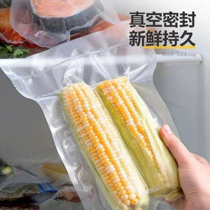 เครื่องซีลสูญญากาศอัตโนมัติหนิงโป ขนาด 30 ซม. แบบไฟฟ้า พร้อมระบบป้องกันความร้อนเกิน สำหรับรักษาความสดใหม่ ใช้ในบ้าน - Product Image 5