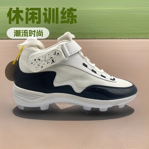 Factory <strong>Baseball</strong> Shoes Rubber Black and White Spring Custom Metal Spike <strong>Baseball</strong> <strong>Cleats</strong> for <strong>Men</strong> - Product Image 6