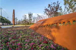 Statue d'art de jardin artistique en acier Corten écologique personnalisable, sculpture extérieure et design Art Déco par l'usine - Product Image 3