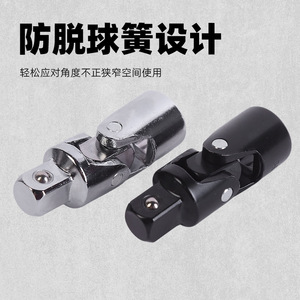 Pengchi Hardware <b>Universal</b> Joint Connector 1/2 In Chrome Vanadium Steel Rotatable <b>Socket</b> Adapter For Electric Wrench - Product Image 3