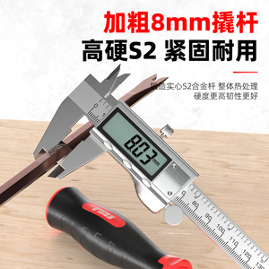 Casillas Nail <b>Puller</b> 8mm Claw End For Woodworking And Car Repair - Product Image 5