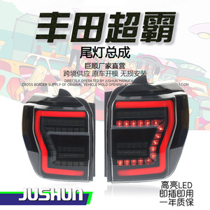 ชุดไฟท้ายรถยนต์ Jushun แบบ LED 12V สำหรับ Toyota 4Runner ปี 2014-2024 ไฟแบบไล่ระดับ - Product Image 5