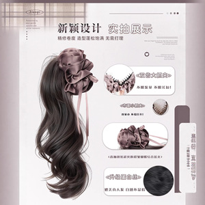 Cola de caballo postiza con lazo de cinta y clip, accesorio para el cabello largo y rizado para mujer, estilo que aumenta el volumen, marca Henan 1 - Product Image 5