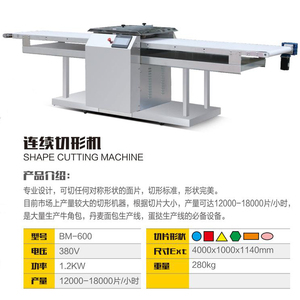 เครื่องทำครัวซองต์อัตโนมัติเต็มรูปแบบของ Lianfu Industrial อุปกรณ์เบเกอรี่เชิงพาณิชย์ เกรดอาหาร ทำจากสแตนเลสคุณภาพสูง - Product Image 5