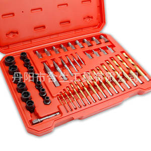 Kit d'extracteurs impériaux Mr Drill 49 pièces, extracteur de vis et boulons endommagés à cannelures spirales, qualité industrielle - Product Image 1