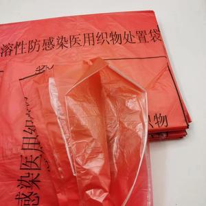 Bolsa de desecho de tela médica soluble en agua, rectangular, gruesa, no tejida, para uso hospitalario - Product Image 4
