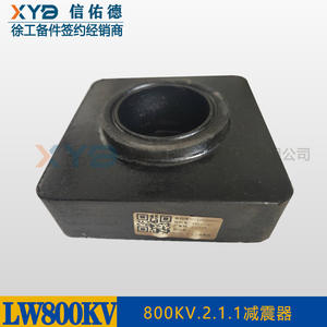 Cargador XCMG LW800KV, Capacidad de 8 Toneladas, Gas Natural, 253101651, Caja de Cambios, Amortiguador, Soportes de Motor - Product Image 2