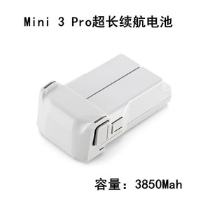 Compatible avec la batterie de vol intelligente longue durée de la série <span class=keywords><strong>DJ</strong></span> I <span class=keywords><strong>Mini</strong></span> 4 <span class=keywords><strong>Pro</strong></span>/<span class=keywords><strong>Mini</strong></span> 3 3850mAh - Product Image 1