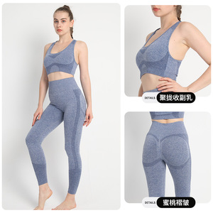 Commerce extérieur transfrontalier Europe et États-Unis-Pantalon de yoga sans couture Peach Butt Taille féminine Fesses - Product Image 2