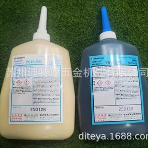 Adhésif durcissant Cemedine Y610, ensemble de 600g pour l'assemblage de clubs de golf, fabriqué au Japon - Product Image 3