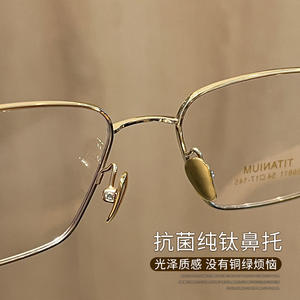 Gafas retro ultraligeras con montura completa de alambre dorado para mujer 88811, montura de titanio puro, forma ovalada duradera - Product Image 2