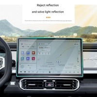 Film de protection d'écran en verre trempé anti-lumière bleue HDR ultra-clair pour tableau de bord GPS, durable et facile à installer