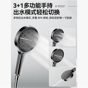 BULK 2025 Nuevo Set de Ducha Portátil de Cobre Montado en Pared para el Festival de Medio Otoño, Económico, sin Rociador Superior, con Rociador de Cintura y Potenciador de Flujo - Product Image 6