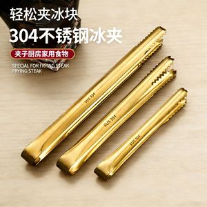 304 Stainless Steel Ice Tongs Kitchen Food Grade For Steak Fruit Barbecue 3 Pcs - Product Image 1
