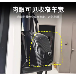 Rétroviseur électrique pliable nouvellement amélioré, rétroviseur latéral, adapté aux accessoires Chery ICAR V23 - Product Image 5