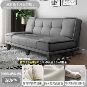Nuovo Divano Letto Pieghevole in Pelle per Gatti per Piccolo Appartamento Soggiorno Negozio Camera da Letto Ufficio Proprietà in Affitto - Product Image 6