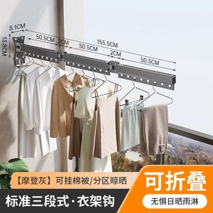 Aluminum Alloy Wall Mounted Retractable <b>Clothes</b> <b>Drying</b> <b>Rack</b> For Indoor Use Folding Design Minimalist Style - Product Image 5
