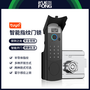 <b>Smart</b> Fingerprint Door <b>Lock</b> Dual Recognition 35-55cm Door Thickness App Control For Main Door Courtyard Use - Product Image 2