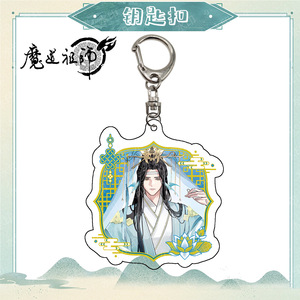 จี้การ์ตูน <span class=keywords><strong>Mdzs</strong></span> พิมพ์ลาย UV แกรนด์มาสเตอร์แห่งการฝึกฝนปีศาจ พวงกุญแจอะคริลิกอนิเมะ - Product Image 4