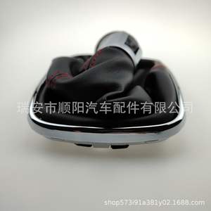 Poignée de levier de vitesses en cuir ergonomique Nissan ZL0113280 - Product Image 4