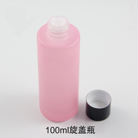 Botol dan Stoples Kosmetik Kaca Buram Coklat Pink Hijau, Alas Tebal Silinder, Kemasan Lotion Serum Minyak Esensial 100ml