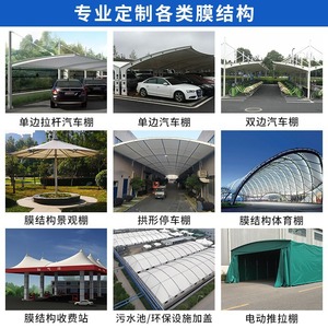 Abri de voiture en structure membranaire Jiaxin, auvent personnalisé en alliage d'acier, abri de stationnement extérieur - Product Image 2