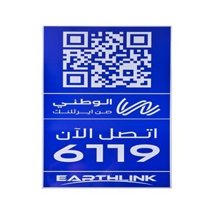 لافتة تحذيرية صناعية عالية الوضوح للمناطق الخطرة، لافتة تحذيرية للسلامة الصناعية - Product Image 2