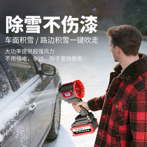 YODOO 3000G Handheld Blower 21V 10Ah Li-Ion Brushless Motor Cordless Outdoor Use - Product Image 2