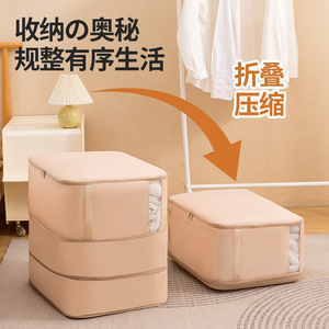 Beilian Quilt Storage Bag Large Capacity Cotton Organizer Compressible Double Layer Bedroom Use - Product Image 4