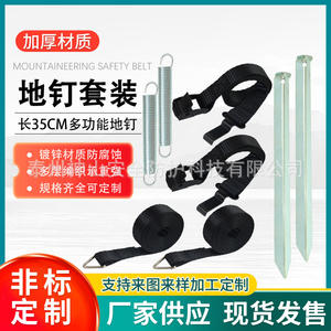 Piquet de tente Mont Kailash B14 en alliage pour camping extérieur, kit de fixation d'auvent de camping-car toutes saisons, ressort durable en acier inoxydable - Product Image 5