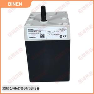 Servomotores para Sistemas HVAC SQN31.401A2700 SQN31.402A2700 SQN31.221A2700 762A2700 - Product Image 5