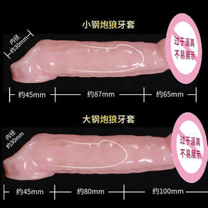 Körpers ichere TPE-Masturbation Intime Stimulation hülle Große Größe Realistische Textur Weiche wasserdichte tragbare tragbare tragbare - Product Image 3