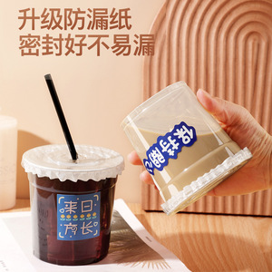 Disposable Coffee Cups Homemade Beverage Hot Cold PET <b>Plastic</b> Takeout DIY Milk <b>Tea</b> With Flip Top Lid Transparent Cylinder - Product Image 4