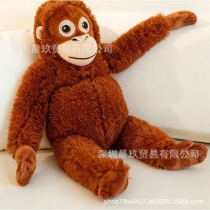 <b>Monkey</b> Plush <b>Toy</b> 51cm-99cm Super Soft Stuffed Animal For Kids Birthday Gift - Product Image 5