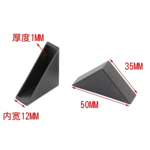 35mm*50mm*3mm-12mm <strong>Corner</strong> <strong>Protector</strong> Glass Right Angle Black Plastic Packing <strong>Corners</strong> for Protecting Glass Lenses - Product Image 6