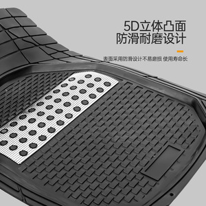Tapis de sol universel pour voiture en PVC, 4 pièces, imperméable, résistant à l'usure, antidérapant, pour une utilisation en toutes saisons - Product Image 3